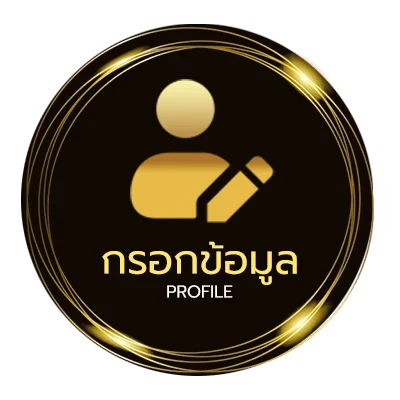 ข้อมูลส่วนตัว การละเล่นของภาคเหนือ