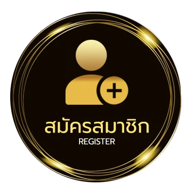 สมัครฟรี การละเล่นของภาคเหนือ ใน 1 นาที