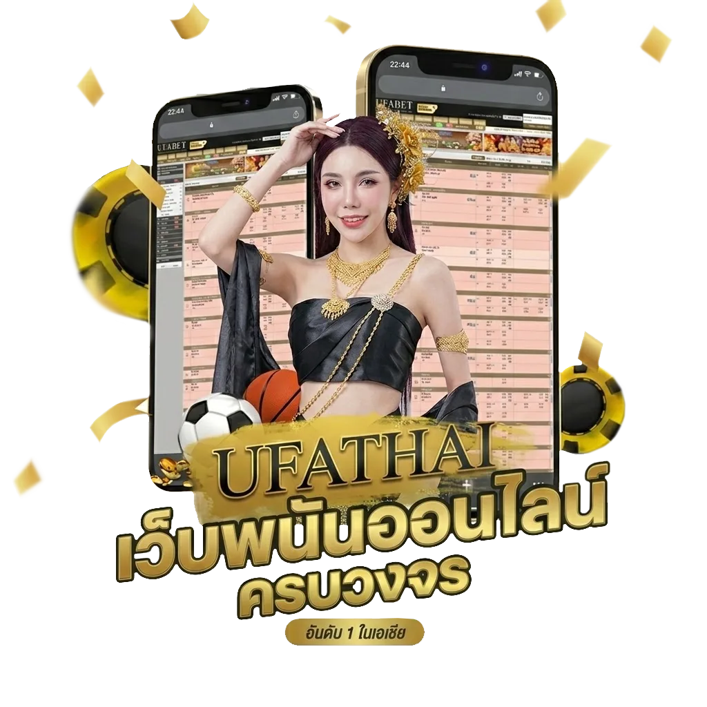 การละเล่นของภาคเหนือ Bonus Banner — สมาชิกใหม่